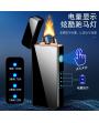 High-power arc Charging Electric lighter