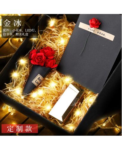 High End Charging Electric Lighter - without gift box