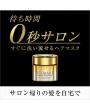 Shiseido TSUBAKI Premium Hair Repair Mask Hair Treatment 180g