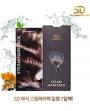 KOREA SD THERMAL STEAM FREE HAIR PACK REPAIR DRY ROUGH BIFURCATION (1 PIECE)