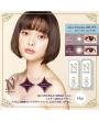 Japan Naturali UV Moisture 1day Eyes Contact Lenses 10 Boxes - Sweet Feminine Brown