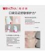 Winona/薇诺娜舒敏保湿特护霜50g 敏感肌屏障修护滋润乳液面霜