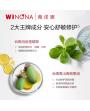 Winona Sensitiveness Relieving Moisturizing Tolerance-extreme Cream 50g