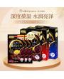 Utena Premium Puresa Golden Jelly Mask - Black Rose 3pcs/1box