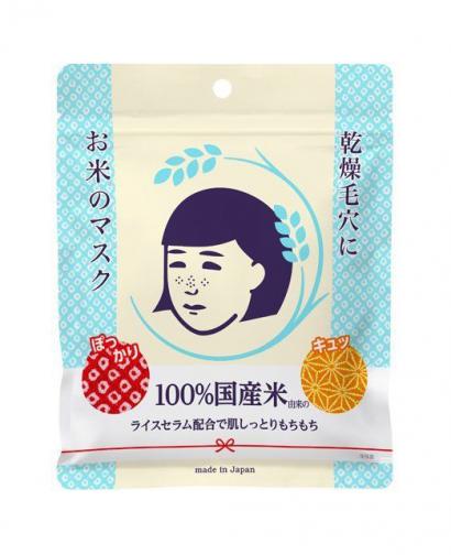 Ishizawa Lab Japan KEANA NADESHIKO 毛穴撫子 Moisture & Pore Care Rice Mask (10 sheet)