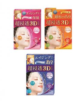 Kracie Hadabisei 3D Collagen Vitamin C Hyaluronic Acid Face Mask 4 Pieces