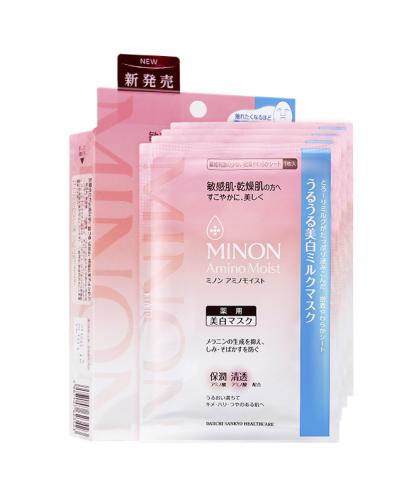 日本MINON蜜浓氨基酸美白保湿面膜 4片装