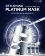 Korea DOCTORSLAB Clinical Skin Care Returning Platinum Mask 4pcs