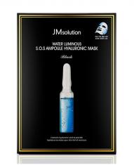 [JMsolution] Water Luminous SOS Ampoule Hyaluronic Mask Black 10ea