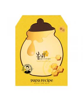 New Version PAPA RECIPE Bombee Honey Mask Plus 6pcs Moisturizers