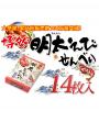 Japan Hakata Mentaiko Shrimp Crackers 42 Pieces