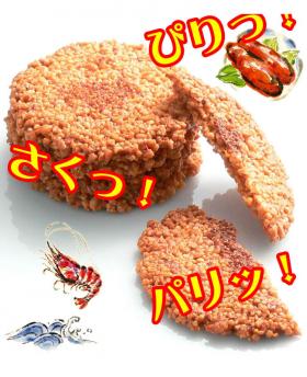 Japan Hakata Mentaiko Shrimp Crackers 42 Pieces