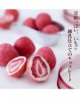 Japan Frantz Sky Strawberry / Kobe Strawberry Sandwich x 1 Box - Winter Season LImited