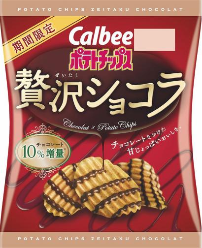 Japan Calbee Chocolate Potato Chips 52g