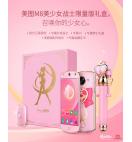 Meitu Beauty Moible Phone M8 Sailor Moon Limited Edition
